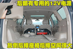 2009款 2.4L 手动 4G64 两驱豪华型