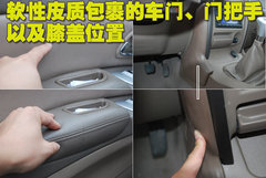 2009款 2.4L 手动 4G64 两驱豪华型