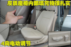 2009款 2.4L 手动 4G64 两驱豪华型