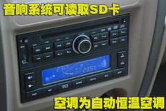 2009款 2.4L 手动 4G64 两驱豪华型