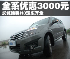 2009款 2.4L 手动 4G64 两驱豪华型