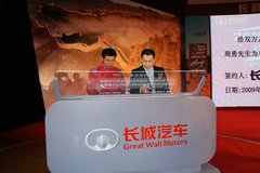 2009款 2.4L 手动 4G64 两驱豪华型