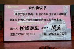 2009款 2.4L 手动 4G64 两驱豪华型