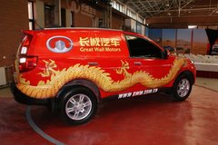 2009款 2.4L 手动 4G64 两驱豪华型