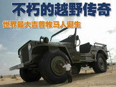 2005款 4.0 自动 