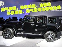 2005款 4.0 自动 