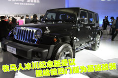 2005款 4.0 自动 