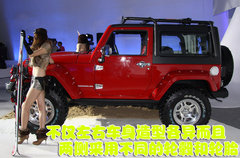 吉普Jeep 牧马人Rubicon（罗宾汉）