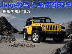 2005款 4.0 自动 