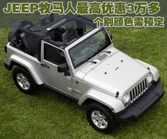 2005款 4.0 自动 