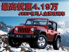 2005款 4.0 自动 