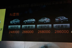 2009款 2.5L 自动 两驱 舒适型