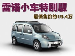 2009款 2.5L 自动 两驱 舒适型