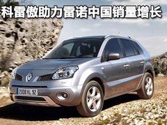 2009款 2.5L 自动 两驱 舒适型