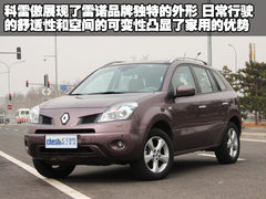 2009款 2.5L 自动 两驱 舒适型