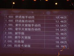 2009款 2.0L CVT 豪华版