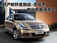 2009款 2.0L CVT 豪华版