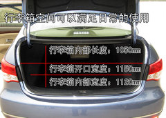 2009款 2.0L CVT 豪华版