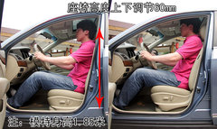 2009款 2.0L CVT 豪华版