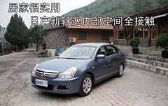 2009款 2.0L CVT 豪华版