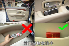 2009款 2.0L CVT 豪华版