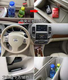 2009款 2.0L CVT 豪华版