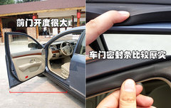 2009款 2.0L CVT 豪华版
