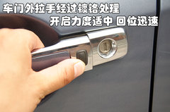 2009款 2.0L CVT 豪华版