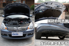 2009款 2.0L CVT 豪华版