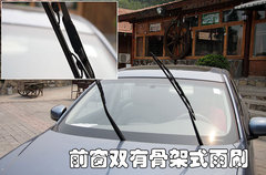 2009款 2.0L CVT 豪华版