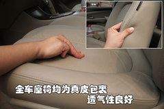 2009款 2.0L CVT 豪华版