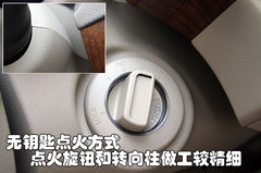 2009款 2.0L CVT 豪华版