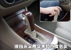 2009款 2.0L CVT 豪华版