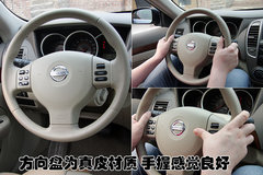 2009款 2.0L CVT 豪华版