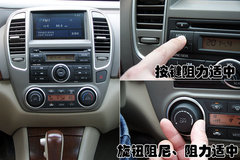 2009款 2.0L CVT 豪华版
