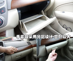 2009款 2.0L CVT 豪华版