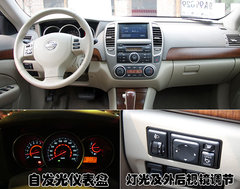 2009款 2.0L CVT 豪华版