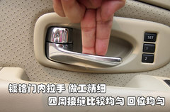 2009款 2.0L CVT 豪华版