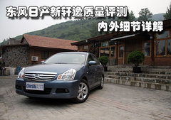 2009款 2.0L CVT 豪华版