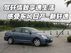 2009款 2.0L CVT 豪华版