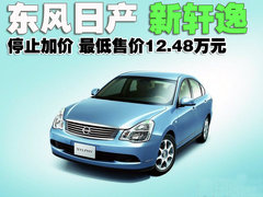 2009款 2.0L CVT 豪华版
