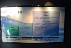 2009款 2.0L CVT 豪华版