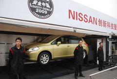 2009款 2.0L CVT 豪华版