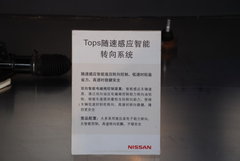 2009款 2.0L CVT 豪华版