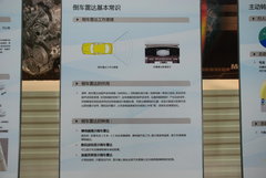 2009款 2.0L CVT 豪华版