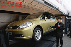 2009款 2.0L CVT 豪华版