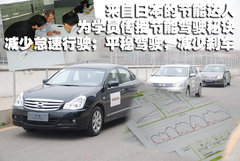 2009款 2.0L CVT 豪华版