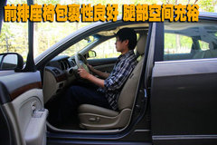 2009款 2.0L CVT 豪华版