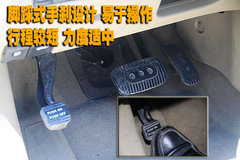 2009款 2.0L CVT 豪华版