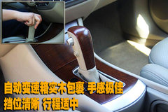 2009款 2.0L CVT 豪华版